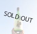 光栄菊　スノウクレッセント　山田錦　生　720ml　(冷蔵)　