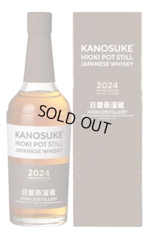 画像1: [ウイスキー]　嘉之助HIOKI POT STILL 2024 LIMITED EDITION　55%　700ml　[化粧箱入]