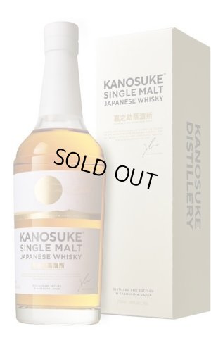 画像1: [ウイスキー]　シングルモルト嘉之助　48%　700ml　[化粧箱入]