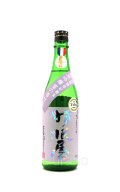 羽根屋 純米吟醸 富の香 生酒 720ml (冷蔵)