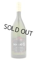 [芋焼酎]　シン・コゾノ　2nd　2024　甕　-ブラックラベル-　25度　1.5L
