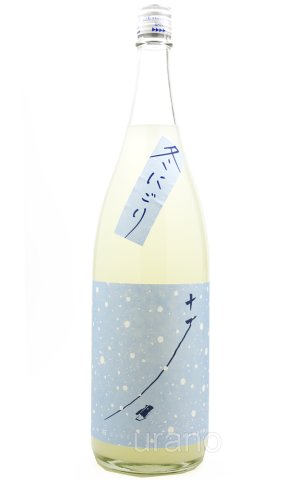 画像1: 十石 じっこく　祝　純米吟醸　冬にごり　1.8L