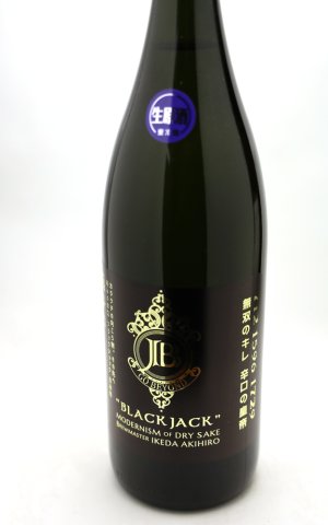 画像1: 寒北斗　極辛口　BLACK JACK 21 ブラックジャック　生酒　1.8L　(冷蔵)
