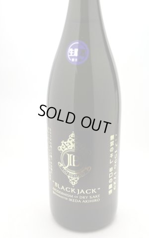 画像1: 寒北斗　極辛口　BLACK JACK 21 ブラックジャック　生酒　1.8L　(冷蔵)