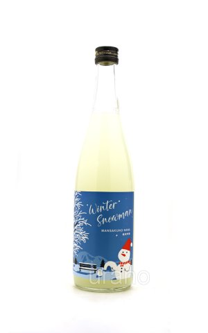 画像1: まんさくの花　Winter Snowman　純米吟醸　うすにごり一度火入れ原酒　720ml