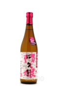 [芋焼酎]　阿久根　新酒限定無濾過　25度　720ml