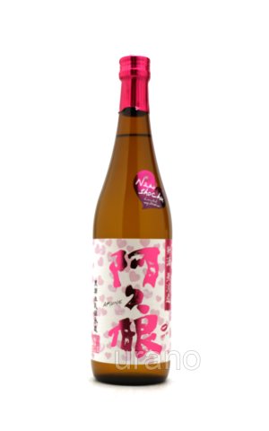画像1: [芋焼酎]　阿久根　新酒限定無濾過　25度　720ml