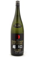 日の丸 HYPER DRY　特別純米一度火入れ原酒　(まんさくの花醸造元日の丸醸造)　1.8L