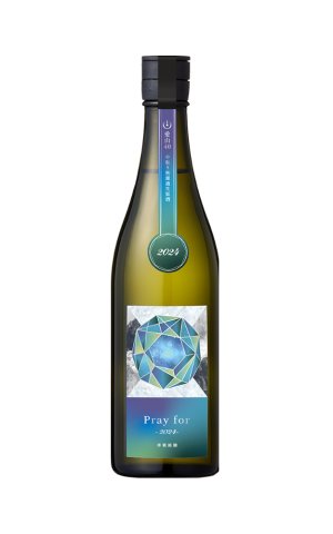 画像1: 寒菊　〜Pray for 2024〜　純米大吟醸　愛山40 中取り　生酒　720ml　(冷蔵)