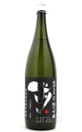 古伊万里 前 (さき) 純米吟醸 901 黒ラベル 1.8L