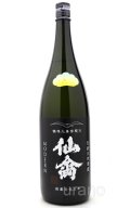 仙禽　初槽　直汲み　なかどり　生原酒　1.8L　(冷蔵)