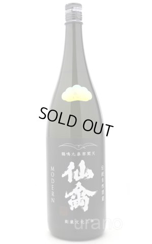 画像1: 仙禽　初槽　直汲み　なかどり　生原酒　1.8L　(冷蔵)