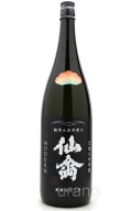 仙禽　初槽　直汲み　せめ　生原酒　1.8L　(冷蔵)