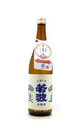 若波　本醸造ひやおろし　首掛け有り　720ml