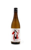 陸奥八仙　特別純米　生原酒　赤ラベル　720ml　(冷蔵)