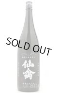 [注:飲食店様専用]　仙禽　モダン　1.8L