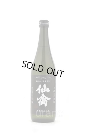 画像1: 仙禽 モダン　壱式　720ml　(冷蔵推奨)