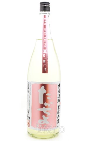 画像1: たかちよ ピーチ Kasumi 無調整生原酒 1.8L （冷蔵）