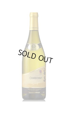 画像1: 高畠ワイン　高畠バリック　シャルドネ樽熟成　2023　720ml