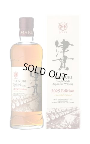 画像1: [ウイスキー]　シングルモルト津貫 2025 エディション 49度 700ml　[化粧箱入り]