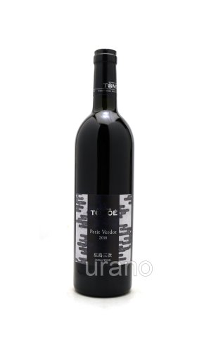 画像1: [赤ワイン] 　TOMOEプティ・ヴェルド　/広島三次ワイナリー　750ml