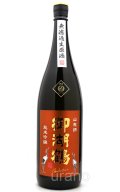 御湖鶴　純米吟醸　山恵錦　無濾過生原酒　1.8L　(冷蔵)
