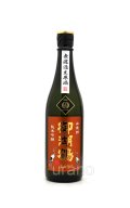 御湖鶴　純米吟醸　山恵錦　無濾過生原酒　720ml　(冷蔵)