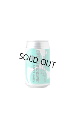 画像1: 平和クラフト　JAPANESE CEDAR＆RICE LAGER　350ml　(冷蔵)