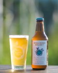 志賀高原ビール　SHIGA KOGEN HELLES!?　330ｍl　(冷蔵)