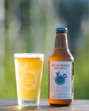 画像1: 志賀高原ビール　SHIGA KOGEN HELLES!?　330ｍl　(冷蔵)