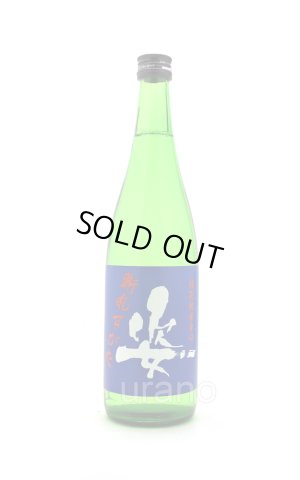 画像1: 姿　特別純米　超辛口　斬れすがた　720ml