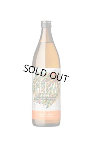 画像1: [芋焼酎]　GLOWエピソード08　若潮酒造　25度　900ml