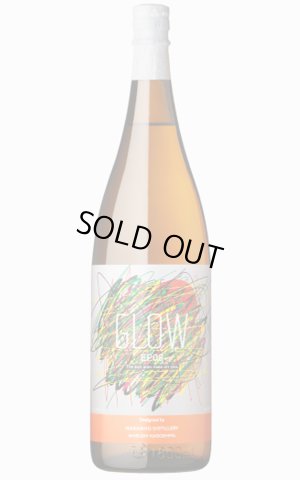 画像1: [芋焼酎]　GLOWエピソード08　若潮酒造　25度　1.8L
