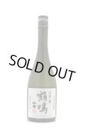 鶴鳴　仙禽一聲　720ml