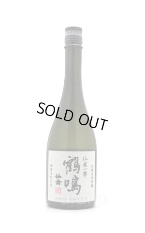 画像1: 鶴鳴　仙禽一聲　720ml