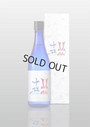 画像1: 赤武　AKABU　中務　純米大吟醸　720ml　[化粧箱入]