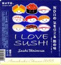  天吹　大漁　アイラブスシ　鮨は宇宙　辛口純米酒　720ml