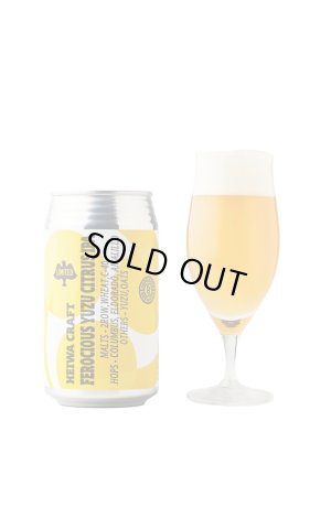 画像1: 平和クラフト　FEROCIOUS YUZU CITRUS IPA　350ml　(冷蔵)