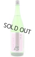 七水　はっぴぃぱんだ　純米吟醸　1.8L