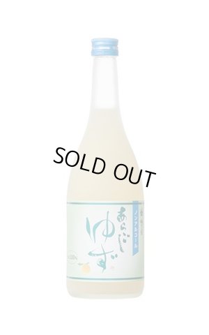 画像1: ノンアルコール　梅乃宿　あらごしゆず　720ml　　(フタが青)　※賞味期限5.14