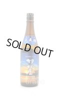 羽根屋　純米吟醸 八反錦　生酒　720ml　(冷蔵)