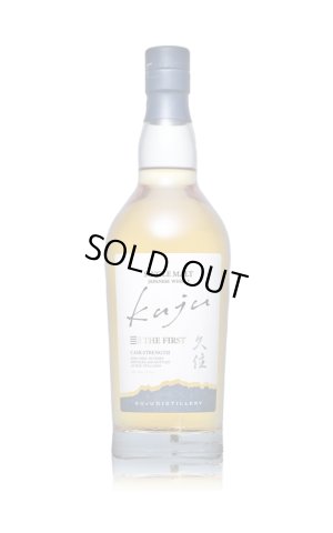 画像1: [ウイスキー]　シングルモルト久住 THE FIRST　58%　700ml　[化粧箱入]