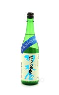 羽根屋　夏の純米吟醸　生　720ml　(冷蔵)