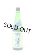 羽根屋　夏の純米吟醸　生　720ml　(冷蔵)