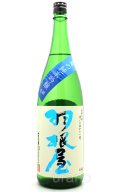 羽根屋　夏の純米吟醸　生　1.8L　(冷蔵)