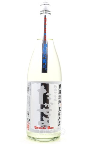 画像1: たかちよ　Summer Blue (サマーブルー)　純米大吟醸　無調整生原酒　1.8L　(冷蔵)