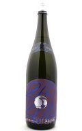 甲子　RAIKOU 雷光　純米吟醸　生酒　1.8L　(冷蔵)