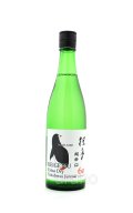 桂月　超辛口　特別純米酒60　夏の生酒　720ml　(冷蔵)