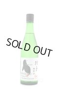 桂月　超辛口　特別純米酒60　夏の生酒　720ml　(冷蔵)