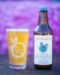 志賀高原ビール　HOUSE LAGER 2.01 Kinmon Nishiki　 330ｍl　(冷蔵)